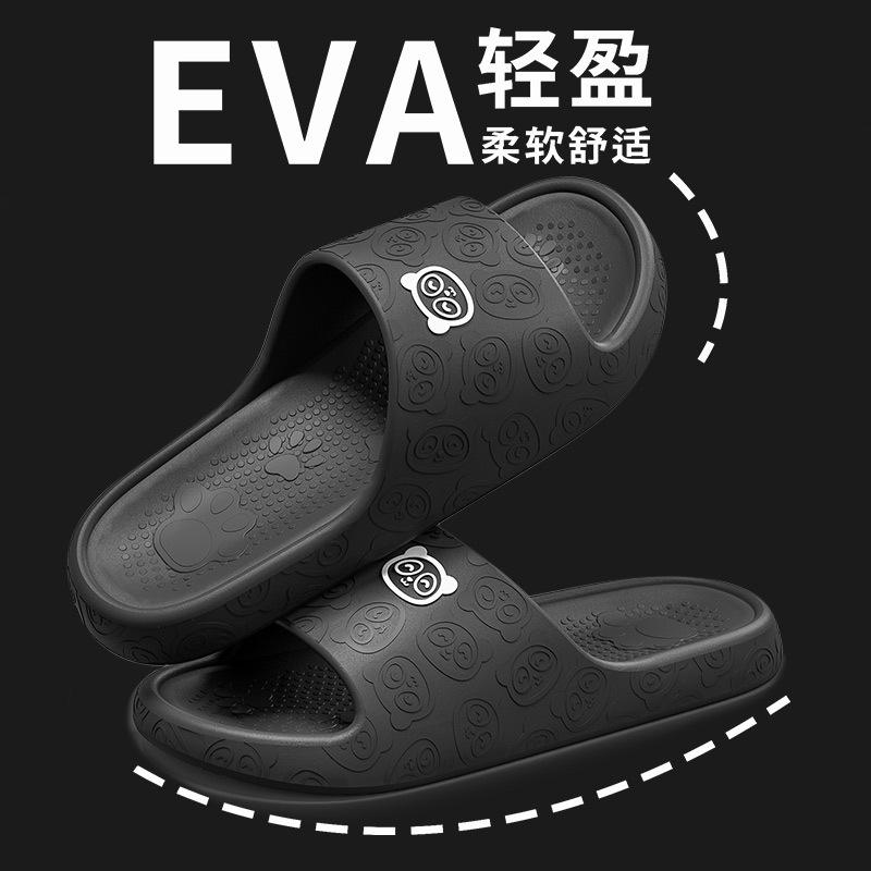 Cool slippers women's home bathroom non-slip home indoor summer bath men