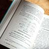 Elementary Whole-Book Reading Instruction Guide