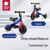 Babycare 2-in-1 Kids' Tricycle & Balance Bike