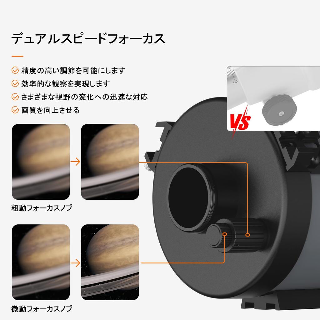 SVBONY Tube Astronomique 127mm MAK OTA Catadioptrique 1500mm Focale 254x Pouvoir Collecteur de Lumière Arc Seconde Magnitude Limite Convient pour l'Astronomique