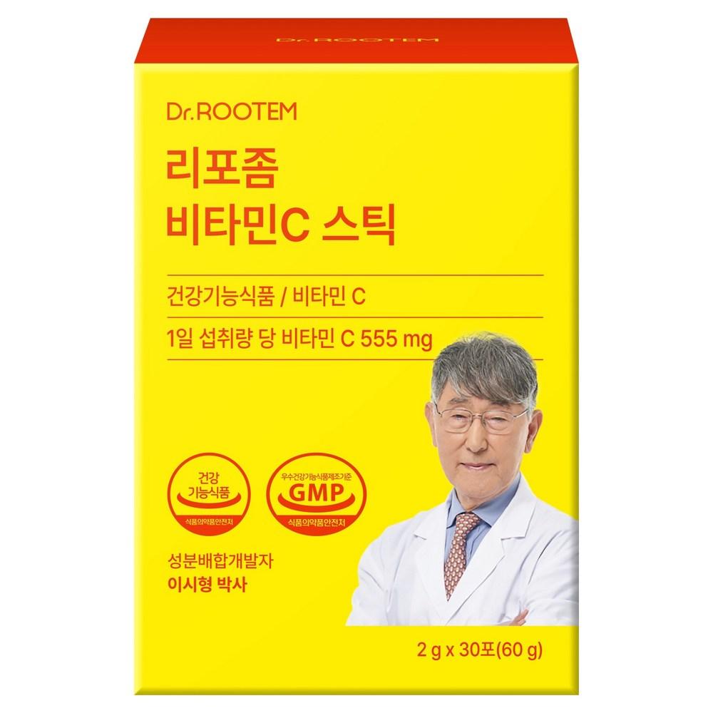 Dr. Rutem Liposome Vitamin C Powder Stick (30 servings) 1 pcs