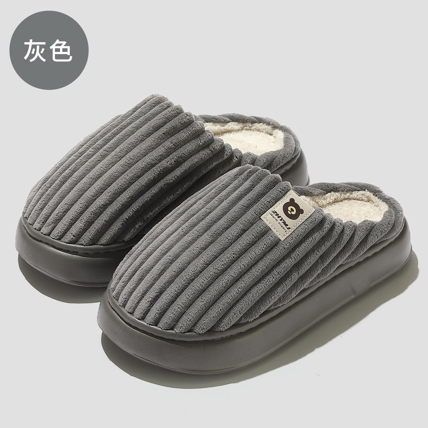 

Home cotton slippers winter stripes indoor household plush warm non-slip bedroom home shoes 44-45 Suitable for 43-44 [Inner Length 26.5cm] серый