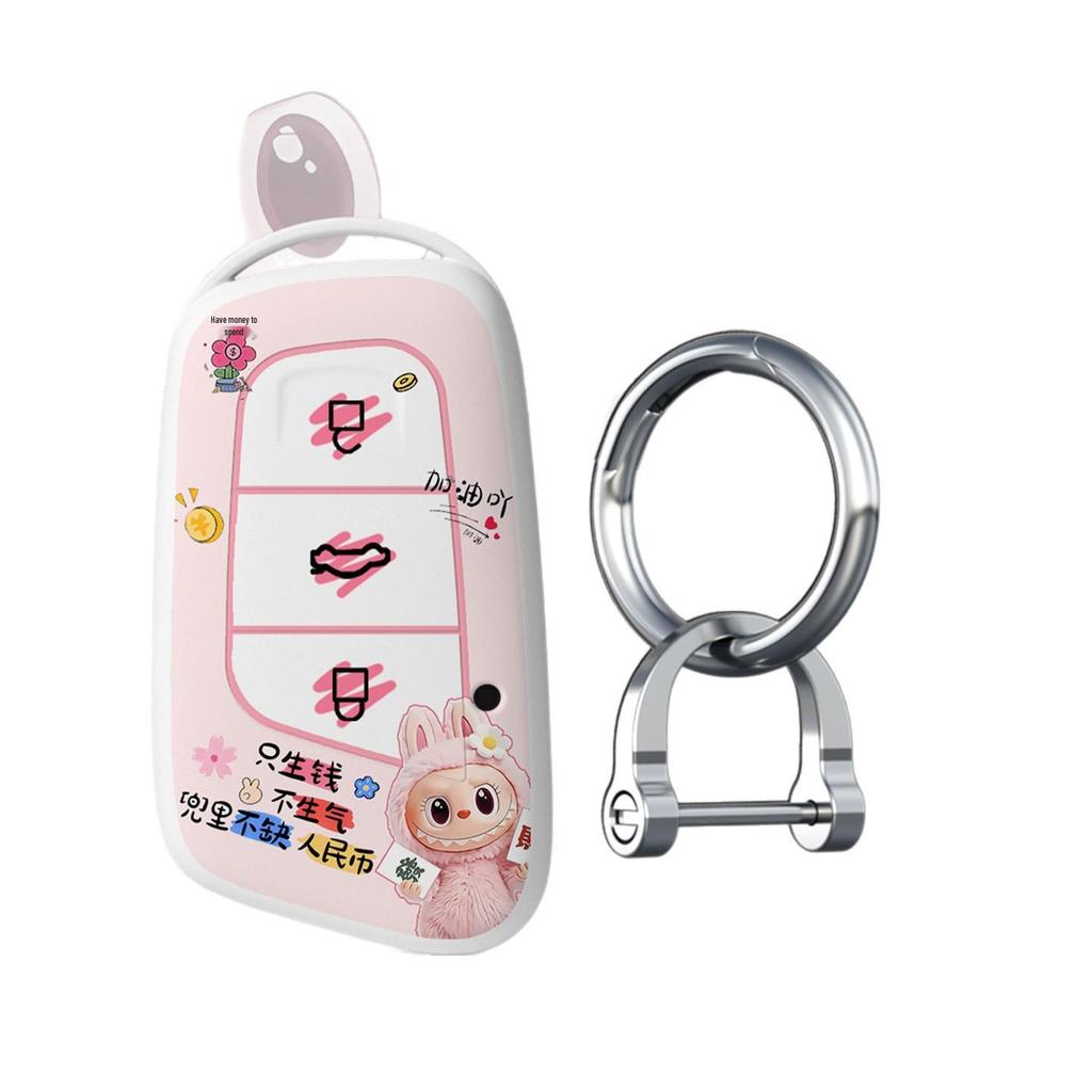 Chery eQ1 and Tiggo 8 Key Cover - Unisex Car Buckle Shell