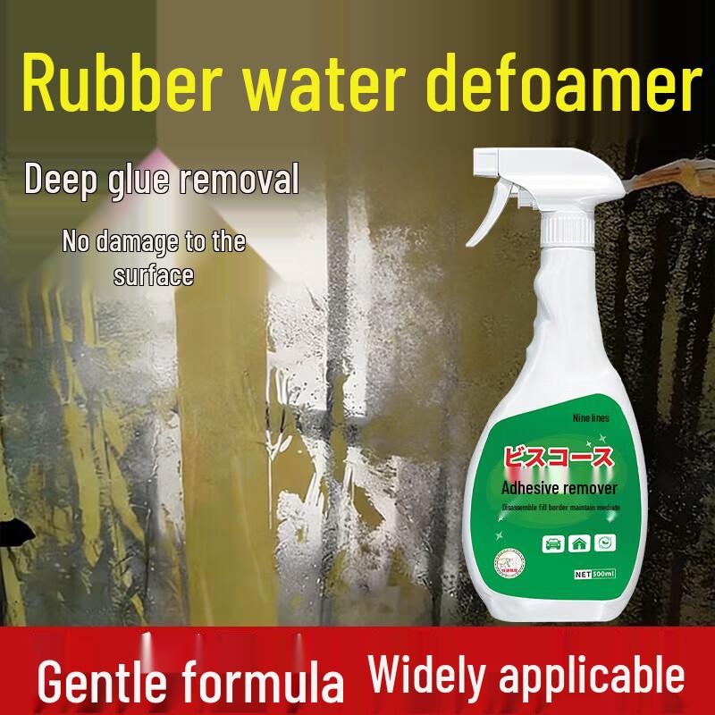 Multipurpose Adhesive Remover Spray