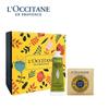 L'Occitane Verbena Hand Cream & Soap Gift Set