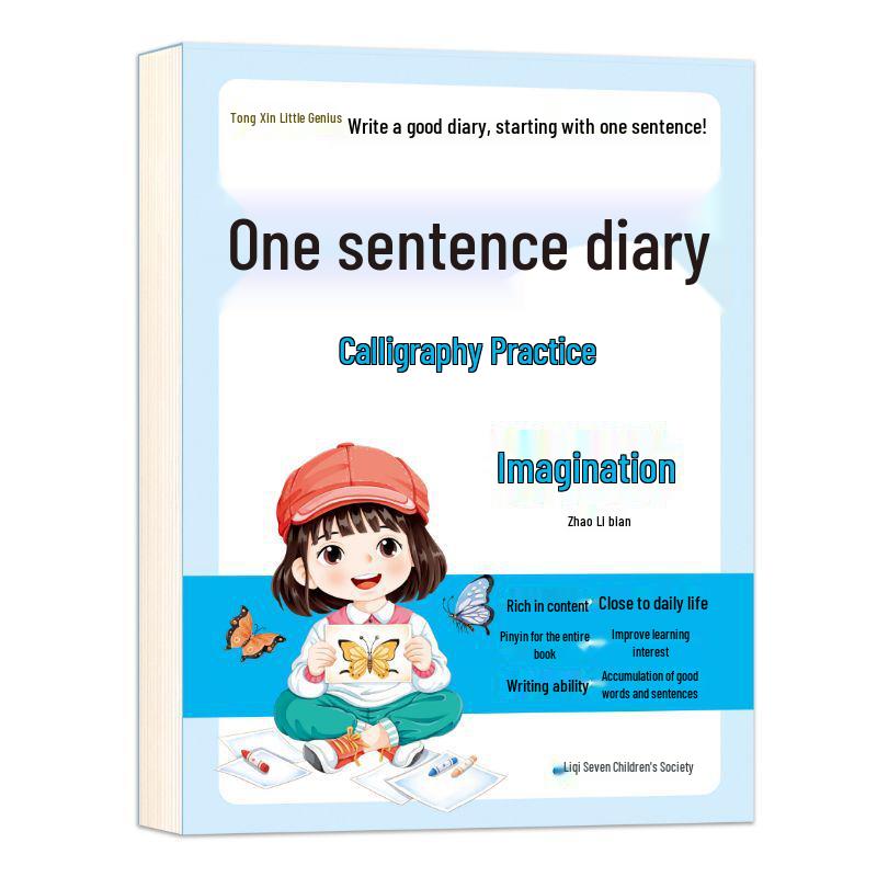 Color Illustrated Calligraphy Diary: 6-Volume Set for Students to Practice Writing and Accumulate Good Words and Sentences