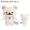 Kawaii Korilakkuma Bear Cream Little White Bear Plush Toy Keychains Demon Rilakkuma Devil Bunny Soft Stuffed Backpack Pendant