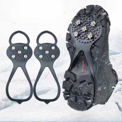 Ice Claw Anti-Rutsch-Überschuhe, Winter-Schuhspikes, Outdoor-Bergsteigen Anti-Rutsch-Spikes, Schnee- und Eisboden Anti-Rutsch-Überzüge