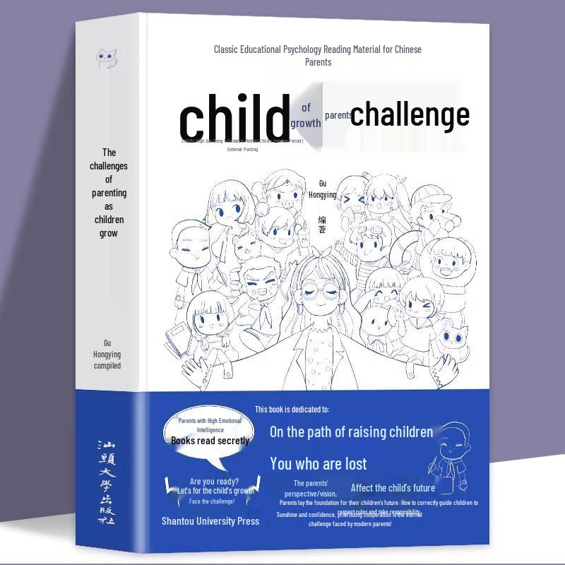 Parenting Challenges: Be Your Child s Best Toy and Grow Together for Life Shantou University Press