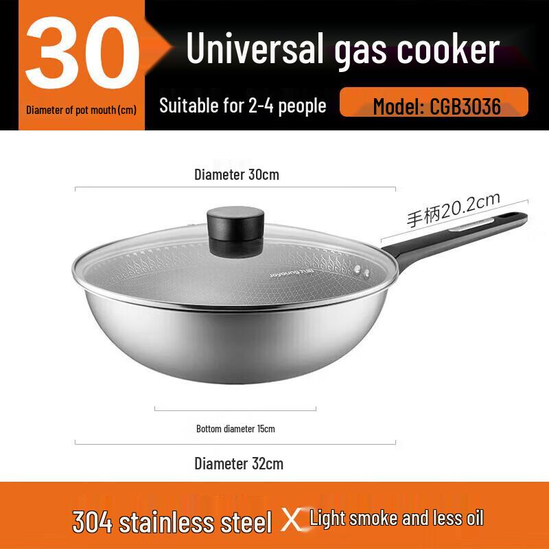 Joyoung 304 Stainless Steel Honeycomb Non-stick Wok