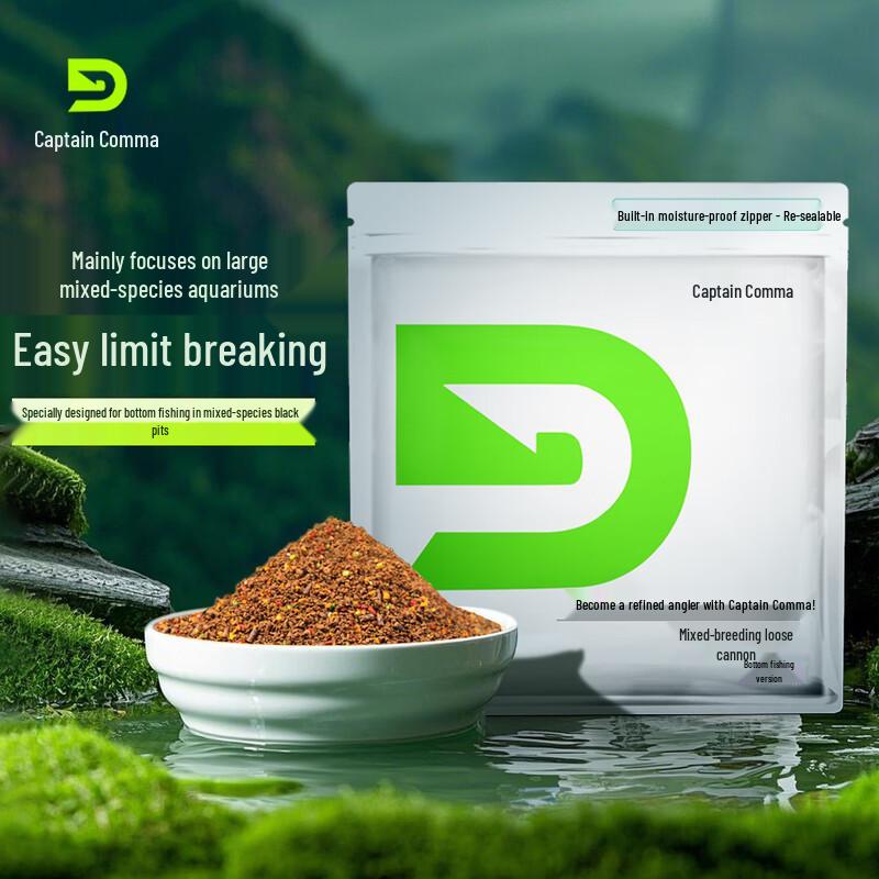 

Captain Comma Competitive Fishing Bait