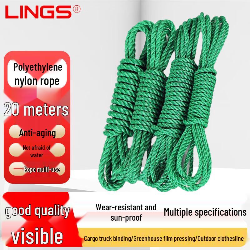 Durable Nylon Outdoor Utility Rope
