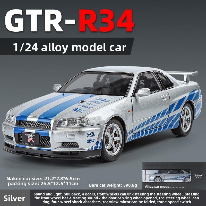Gtr34 Alloy Car Model With Inertial Control For Kids Play And Collection
