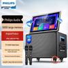 Philips All-in-One KTV Karaoke System CN Plug (adapter Included)
