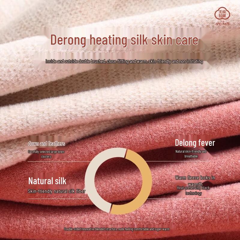 LANGSHA Women's De Rong Thermal Seamless High-Waist Leggings