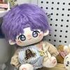 20cm Love and Deepspace Rafayel Zayne Xavier Cotton Stuffed Doll Toys for Children Adults Collectible Plush Puppet Gifts Dolls