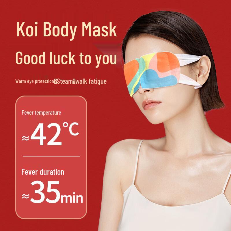 Peiqi Kangaroo Rose Steam Eye Mask