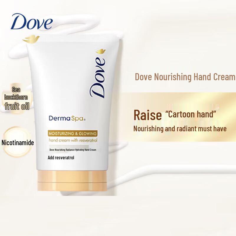 

Dove Nourishing & Brightening Hand Cream, 40g