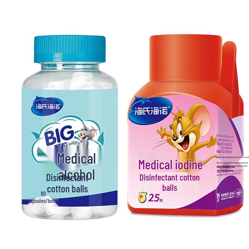 Haishi Hainuo Medical Disinfection Cotton Balls Combo