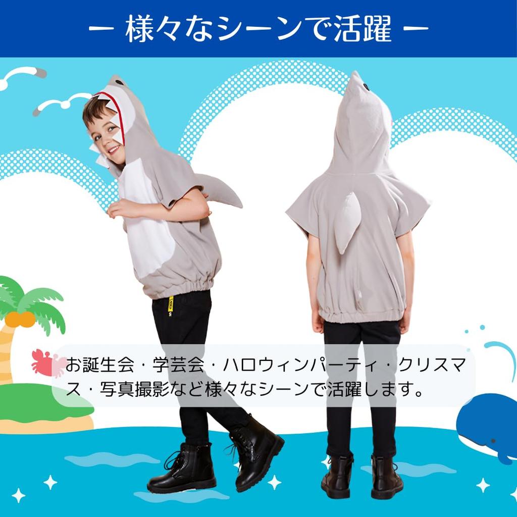 Uccellino Animal Kigurumi Costume for Kids, Cosplay, Halloween (Shark, 120cm)