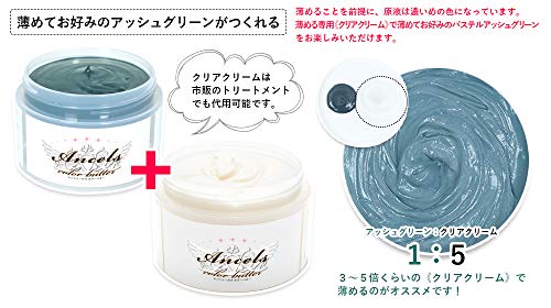 Encheres Color Treatment Butter, 200g, Ash Green Hair Color, 1 Count