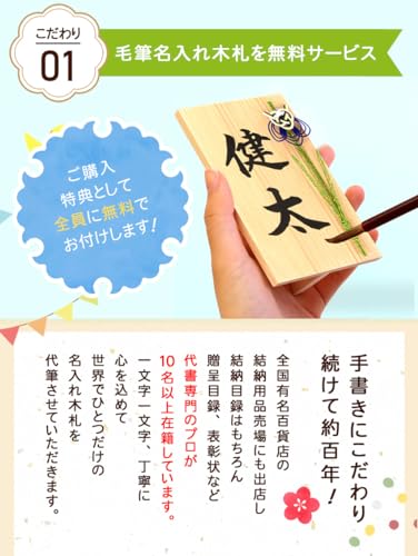 Osaka Choseido Mai-Puppe, Kompakter Koinobori (Karpfenstreamer), Mini Chirimen, Personalisierter Holzanhänger, Weiß und Indigoblau, mit Helm-Ornament-Set (Gesendet S