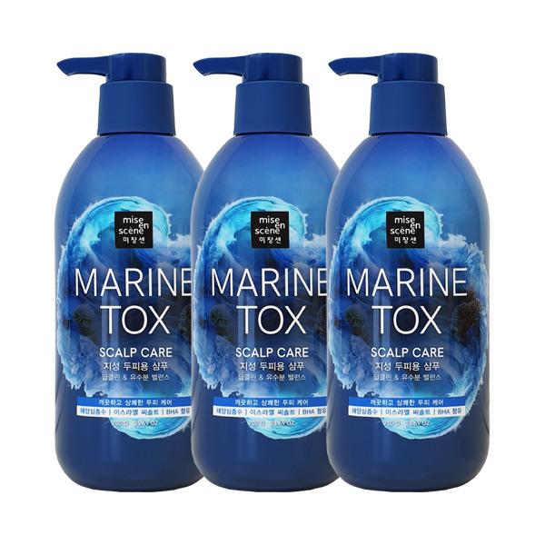 mise en scène Marine Tox Shampoo for Oily Scalp 700g x3