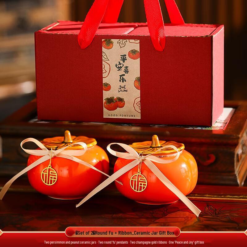 Праздничное украшение «Счастливая хурма»