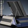 Applicable To Samsung Z TriFold Mobile Phone Case Business Flip Folding Official Leather Case Case Film Integrated Bracket Magnetic Attraction