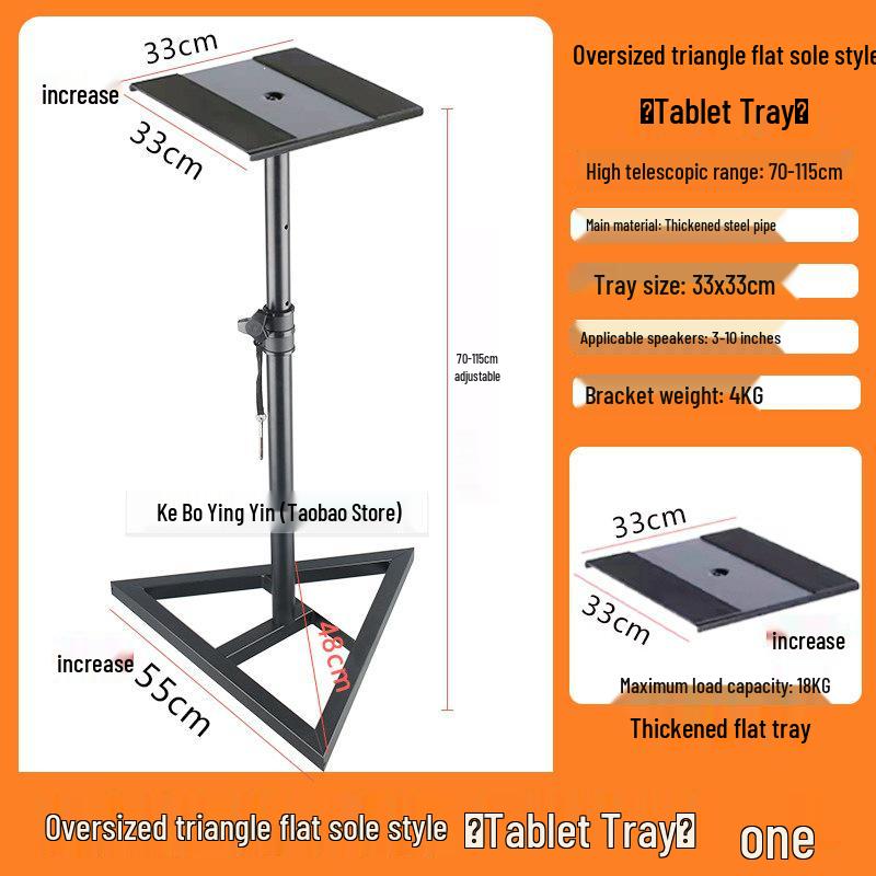 Studio Monitor Speaker Stand - Adjustable Tripod for 4"-8" Speakers