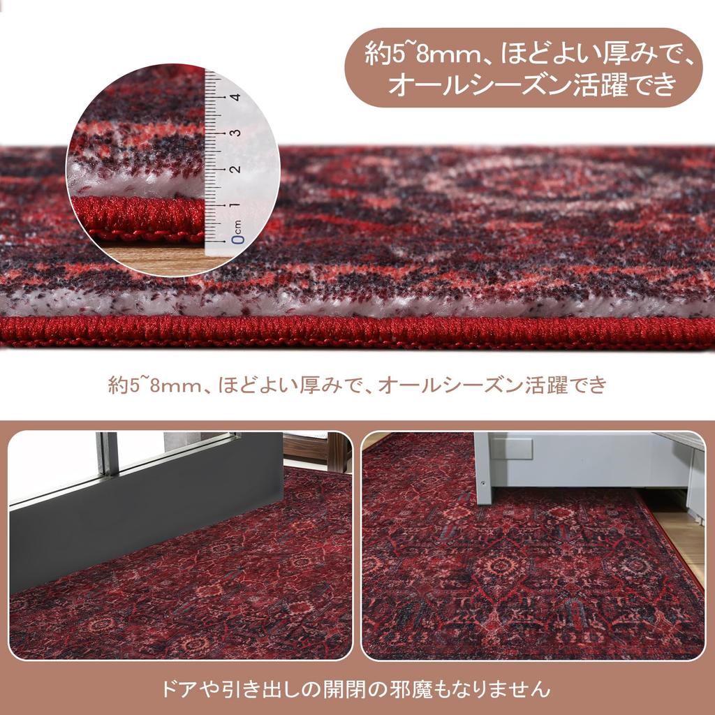 HAOCOO Washable Summer Memory Dust Mite Odor Living Dining Chair Antique Floral Pattern Persian-Style Rug, 90x150cm, Rug, All-Season, Fluffy,