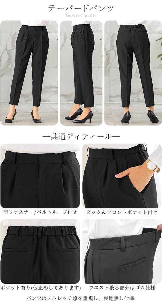 Elastico A cono Adatto per Ingresso Laurea Santuario Taglia Nero [Addrouge] Completo da Donna, Completo Pantalone, Vita, Elasticizzato, Lavabile, Pantaloni, Cerimonie,