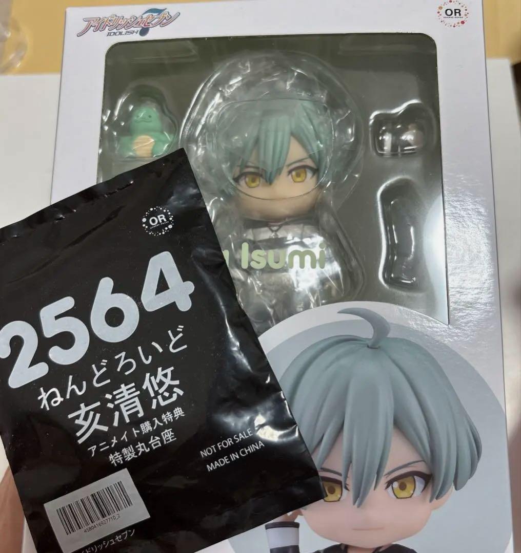 

[USED] Nendoroid Yu Inoki