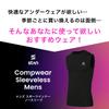 Compression compression size L [stan] wear, innerwear, sleeveless, men's, black,