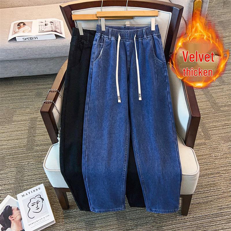 

Женские джинсовые брюки большого размера с высокой талией - Повседневные, Стройнящие, Свободный крой 6XL