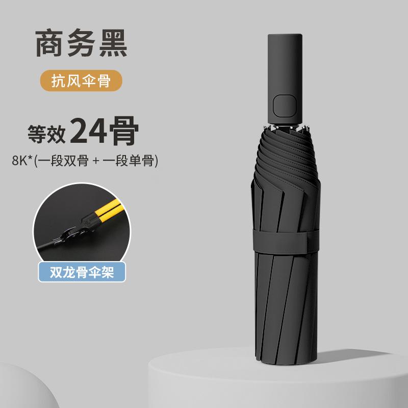 Automatic Umbrella, Enlarged, Thickened and Reinforced Weather and Rain Umbrella, Sun Protection and UV Protection Parasol, Student Female
