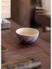 Handmade High-End Ceramic Rose Douli Tea Cup for Kung Fu Tea