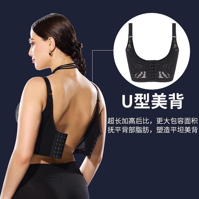 Beauty salon high-end large-size bras gather thin styles, close secondary breasts, anti-sagging adjustment underwear, close stomach and beautiful