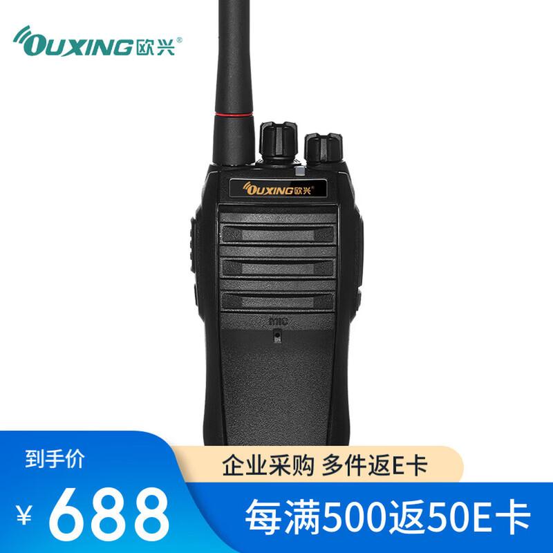 

OUXING Mag680 Professional 5W Walkie-Talkie (CN version)