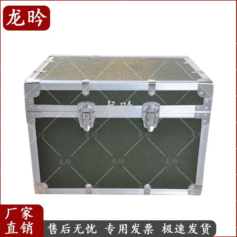 Military-Grade Aluminum Alloy Transport Case