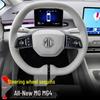 Аксесуари для салону – Молдінги для салону