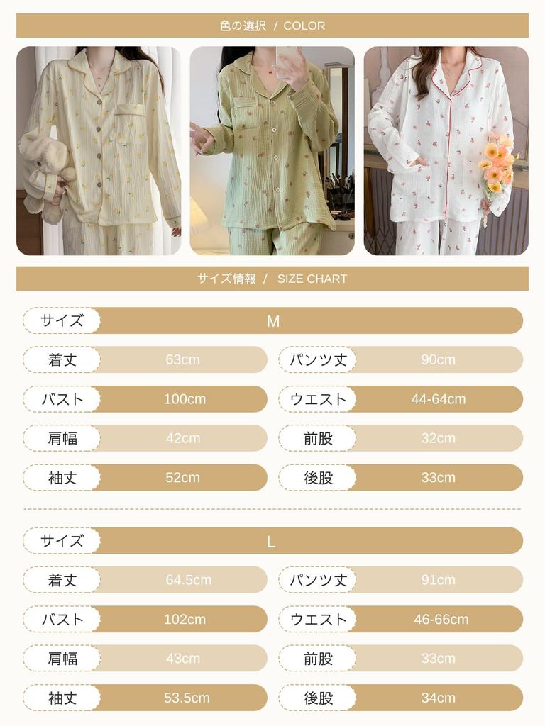 MilaCorinna Pajama Long and Peach and and Loose Perfect for and Winter Women's Anti-Static 2-Piece Set, Cardigan, Sleeves, Pants, V-Neck, Print, Soft,