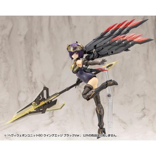 Kotobukiya M.S.G Modeling Support Goods Heavy Weapon Unit 60 Wing Edge Black Ver. Total Length: Approx. 123mm Non-Scale Plastic Model