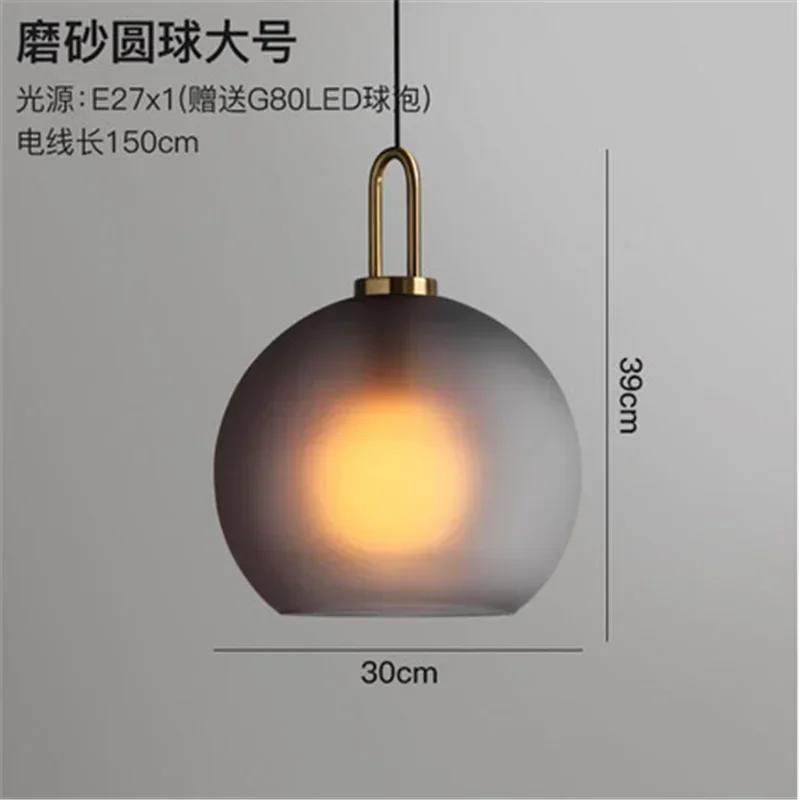 Modern Creative Glass Ball Pendant Light Nordic Home Decoration Restaurant Pendant Light Bedroom Bedside Lamp Lighting Fixture