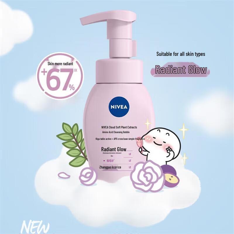 NIVEA Cloud Soft Amino Acid Brightening Cleansing Foam