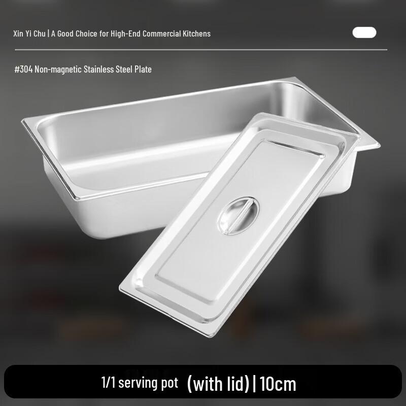

Xinyichu 304 Stainless Steel 1/1 Gastronorm Pan with Lid