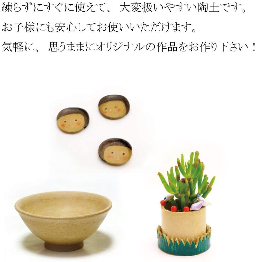 Yako Oven Clay Set of 4 "For Crafts"