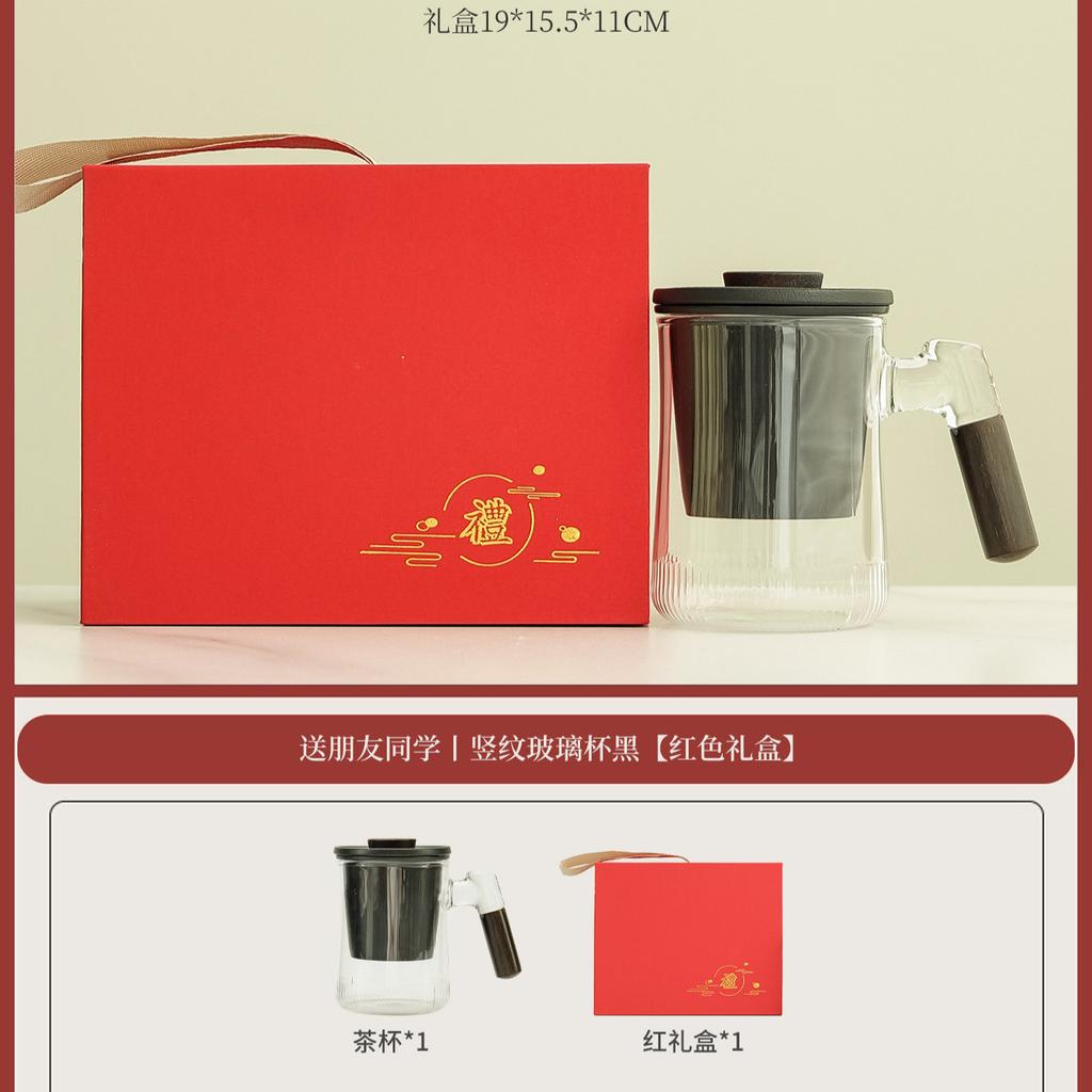 Simple style 1011 new glass tea separation cup household anti-scalding tea cup personal gift