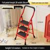 Multi-functional Indoor Folding Ladder with Handrails and Widened Pedals - Four to Five Steps for Home and Dorm Use