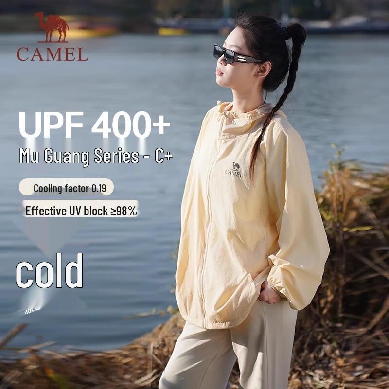 CAMEL MuGuang C+ UPF400+ Cooling Sun Protection Jacket